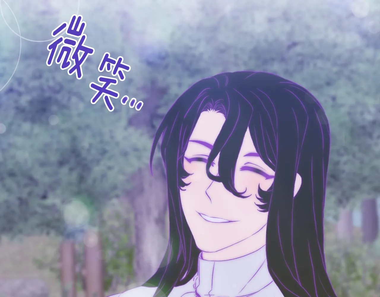 第61话 梦 第54页