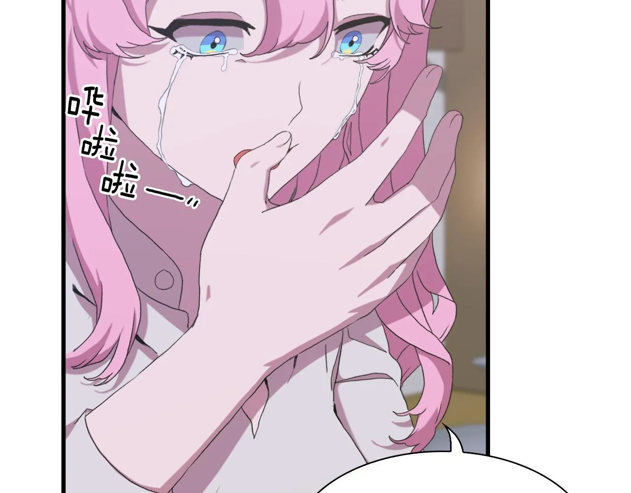 第61话 梦 第82页
