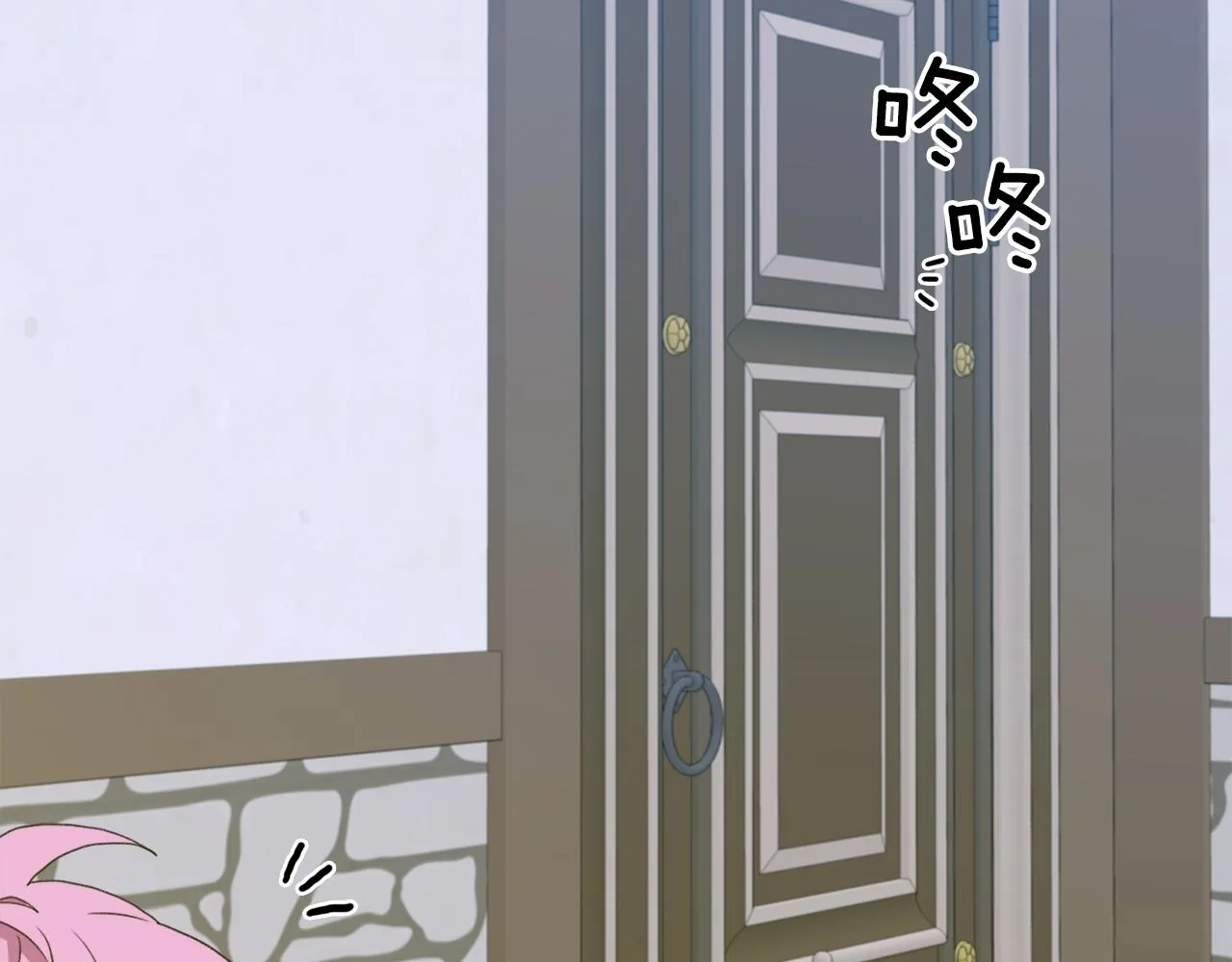 第61话 梦 第86页