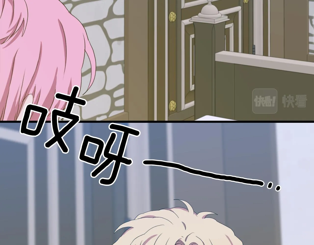 第61话 梦 第87页