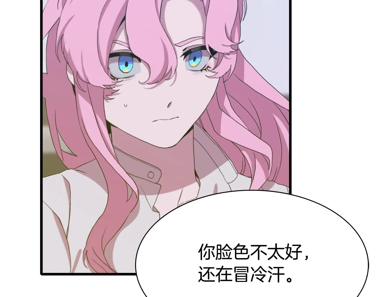 第61话 梦 第91页