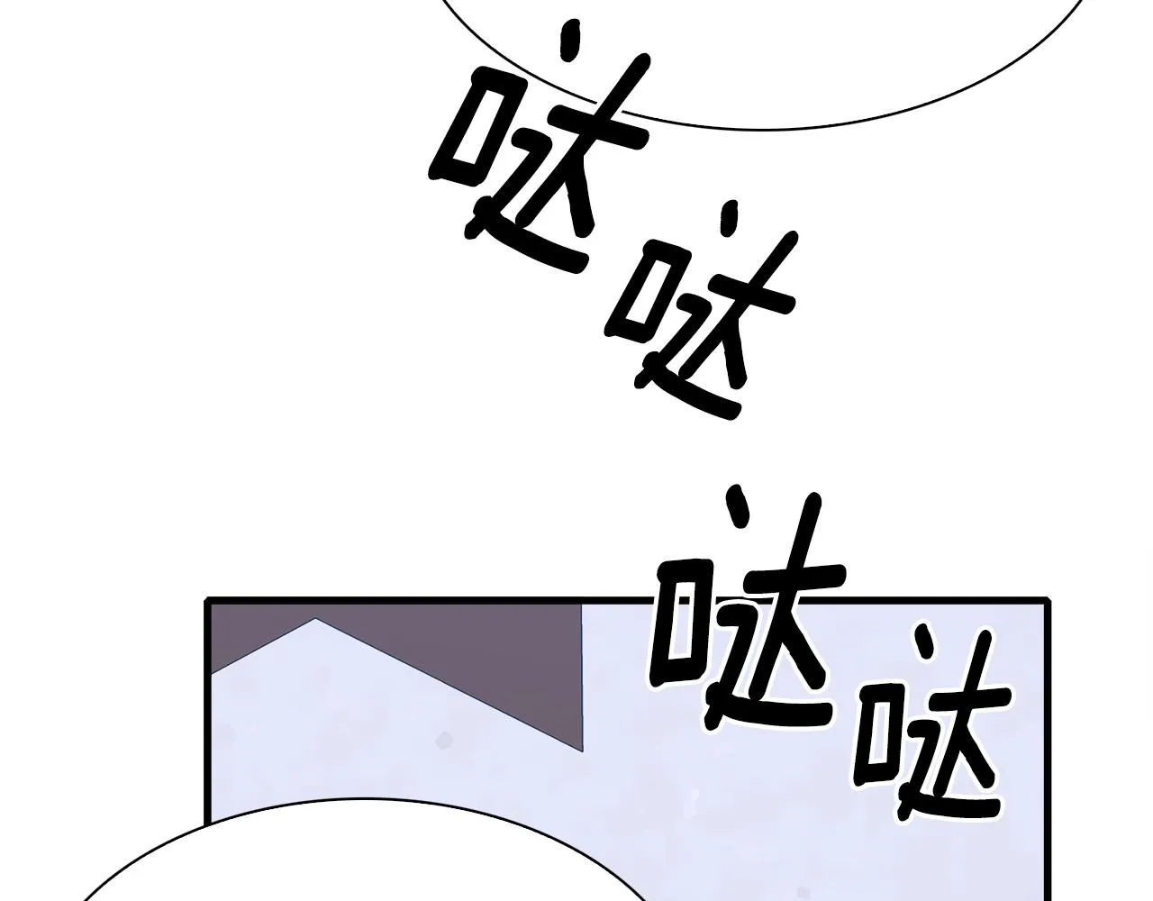 第61话 梦 第92页