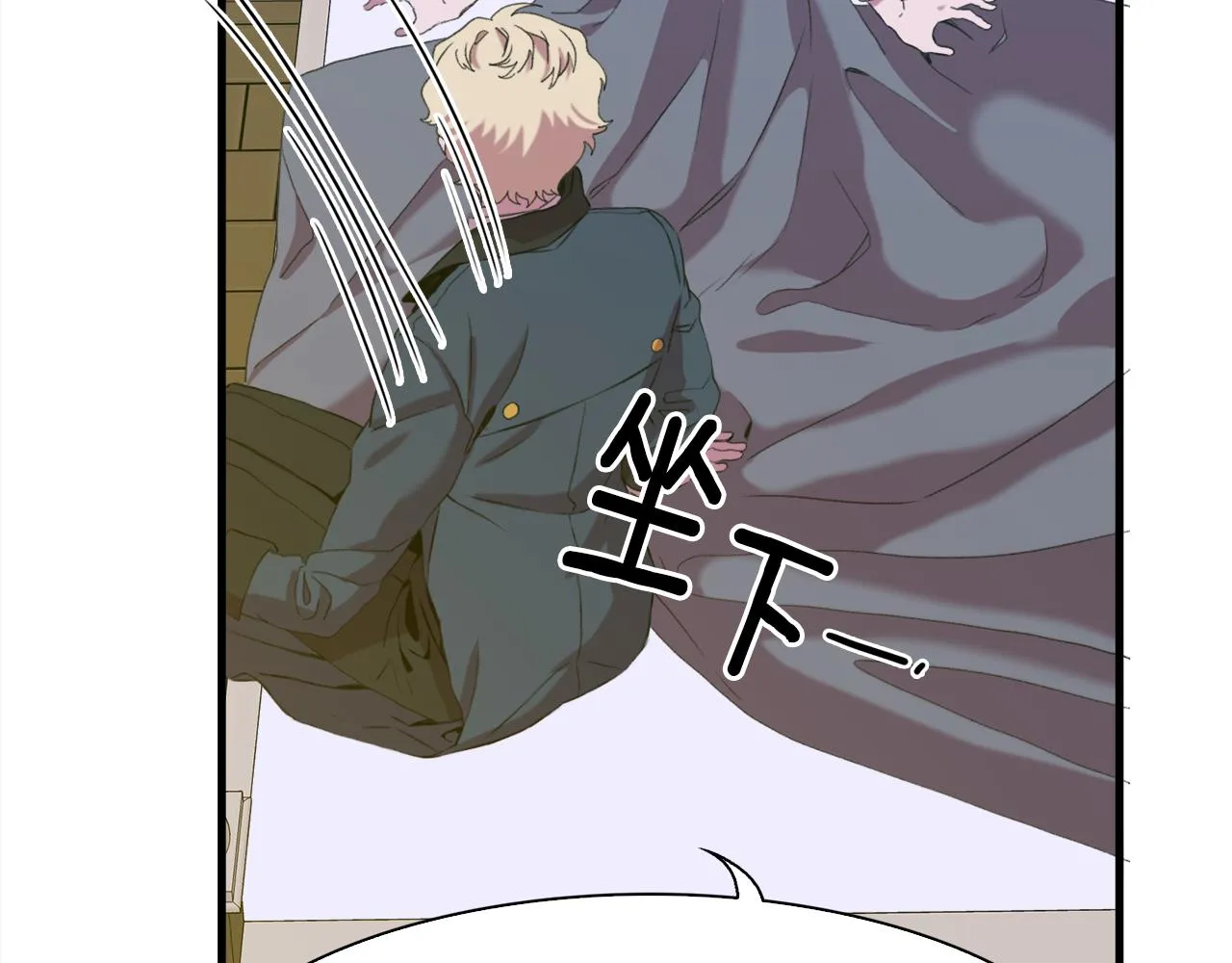 第61话 梦 第94页