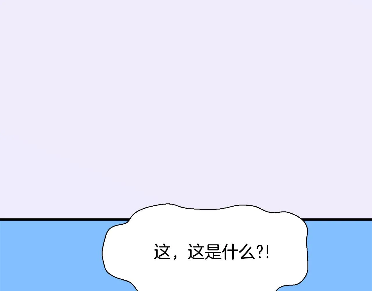 第61话 梦 第101页