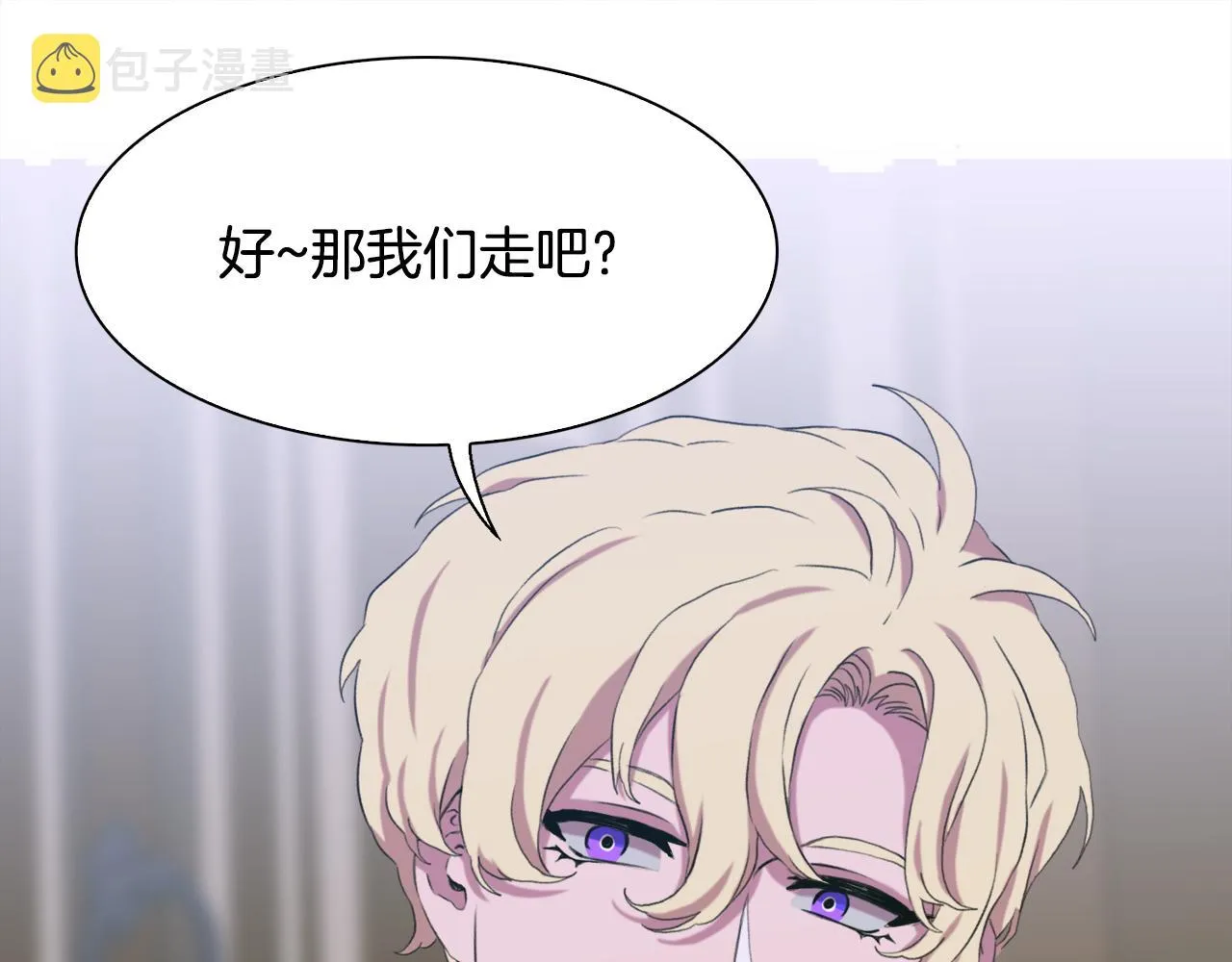 第61话 梦 第105页