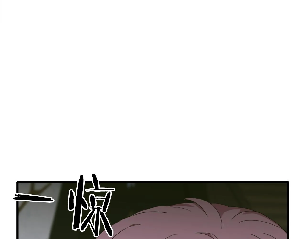 第61话 梦 第127页