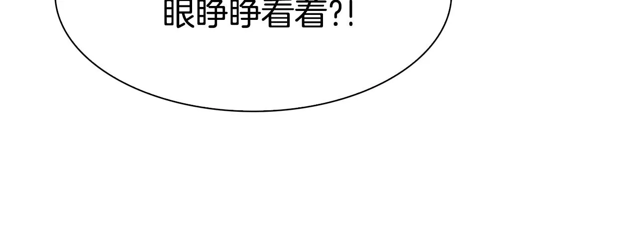 第61话 梦 第135页