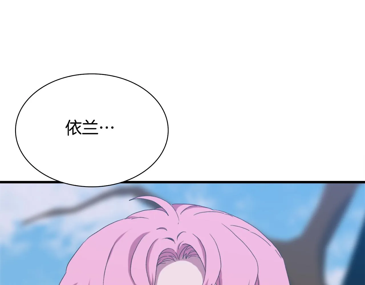 第61话 梦 第136页