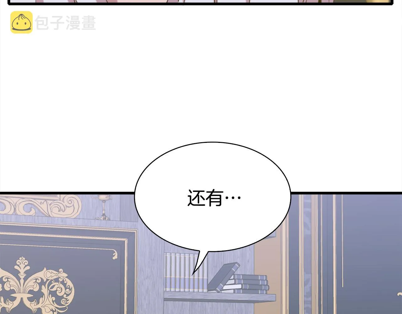 第60话 施压 第38页