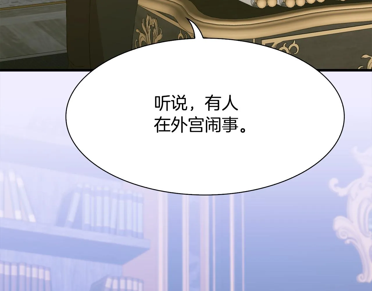 第60话 施压 第40页
