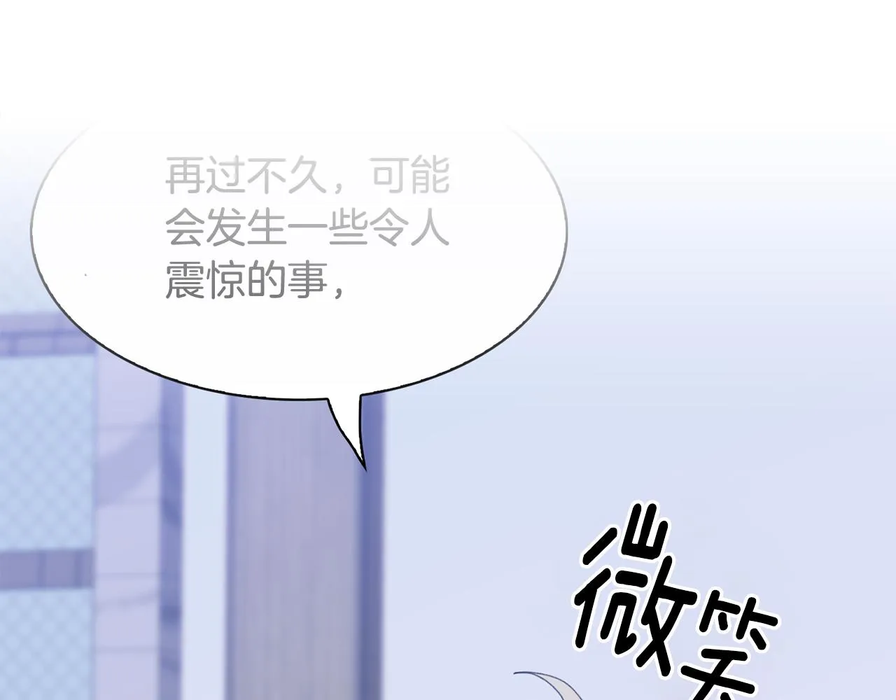 第60话 施压 第44页