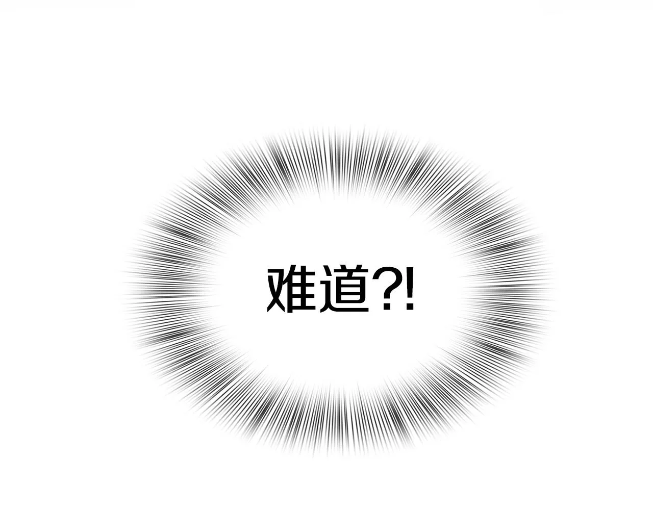 第60话 施压 第47页