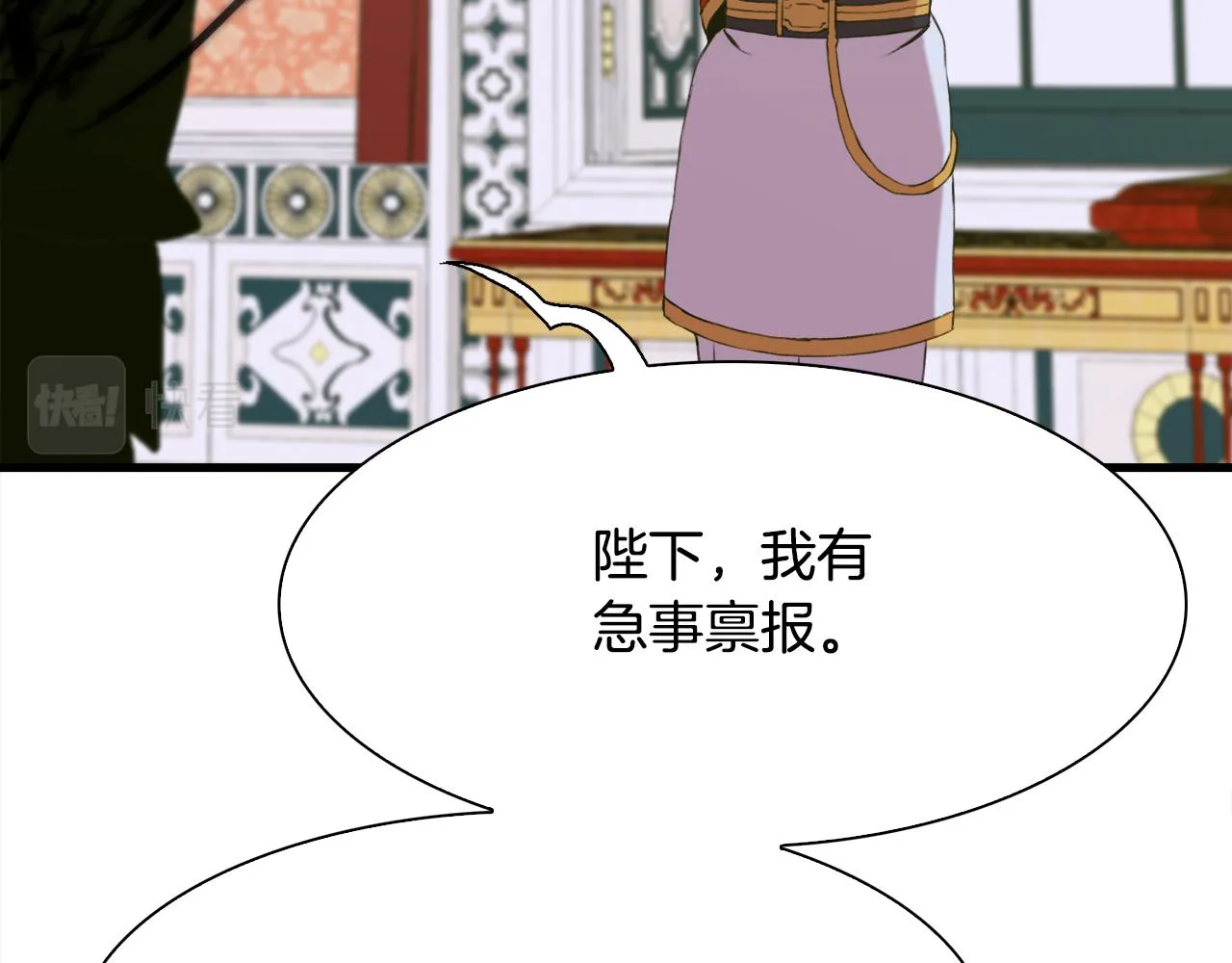 第60话 施压 第52页