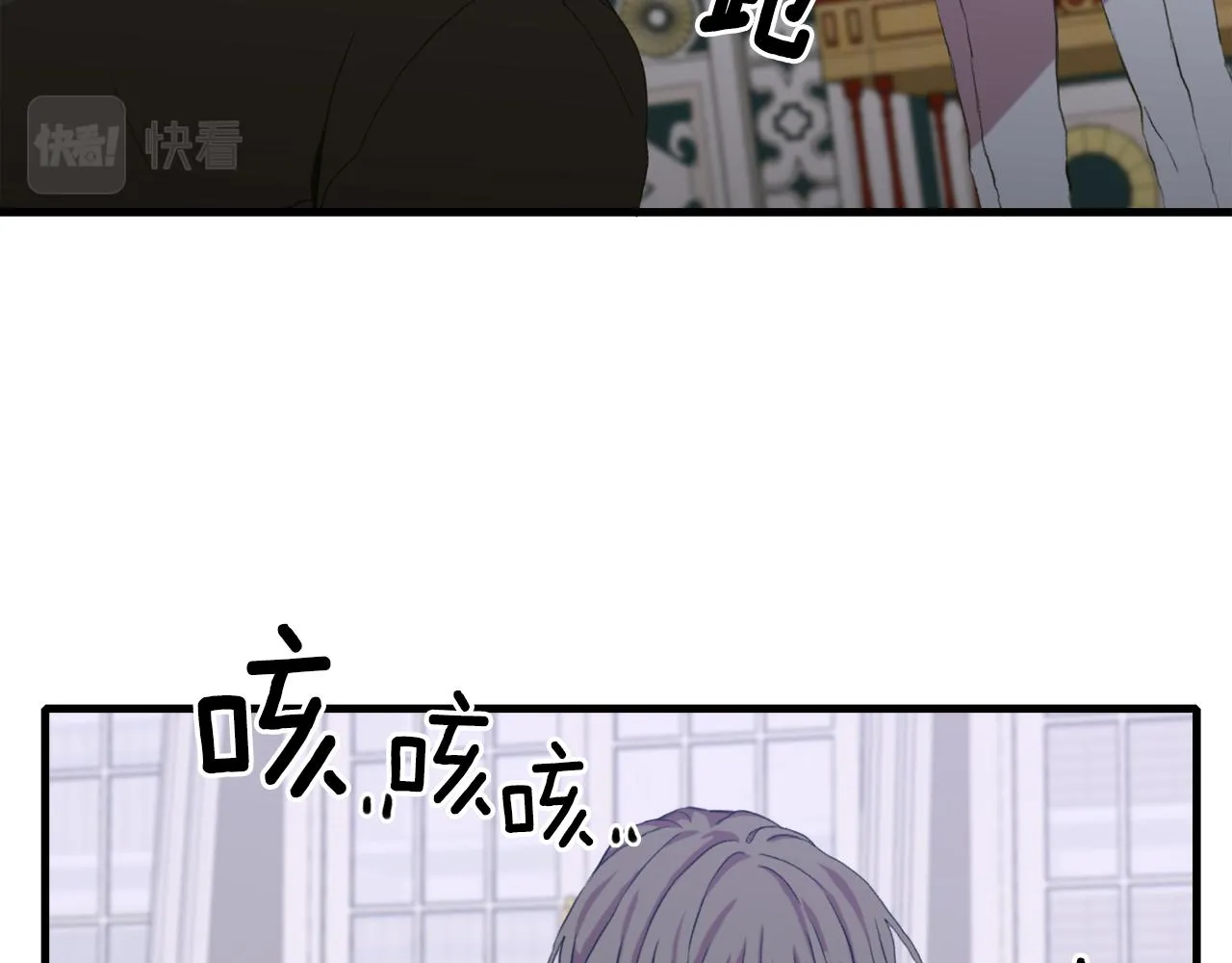 第60话 施压 第67页
