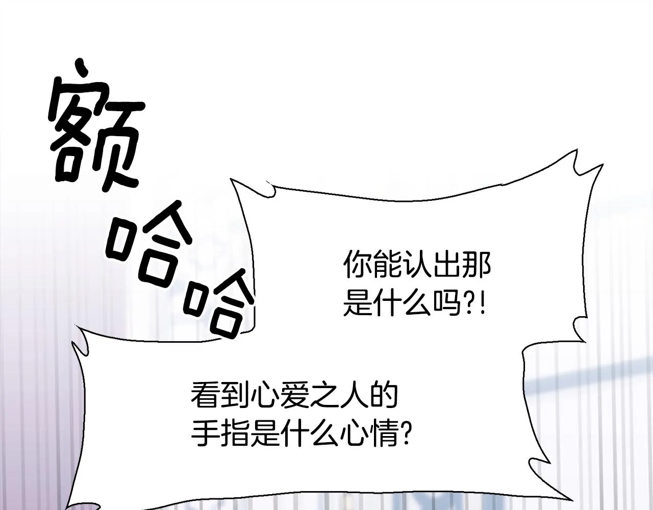 第60话 施压 第85页