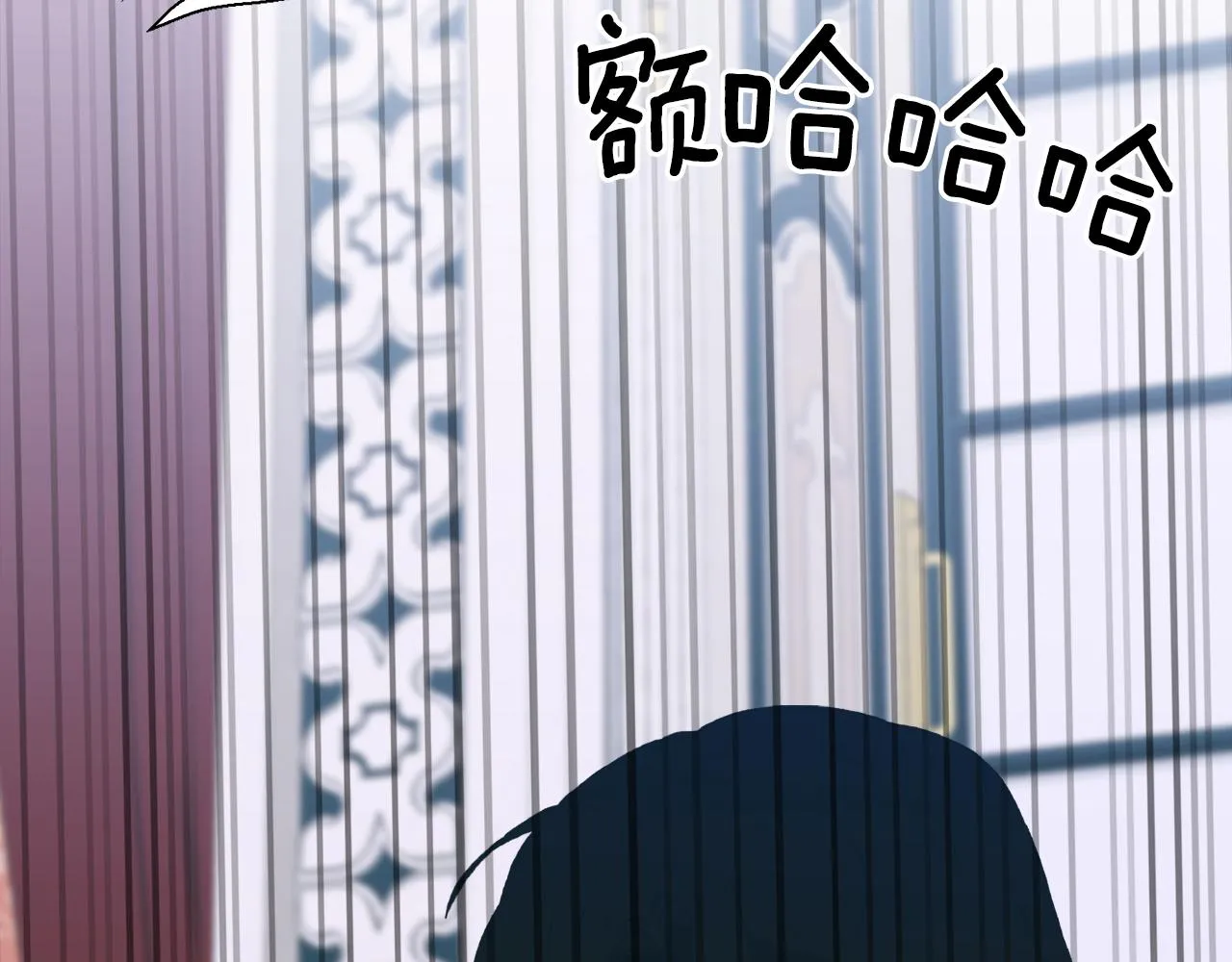 第60话 施压 第86页
