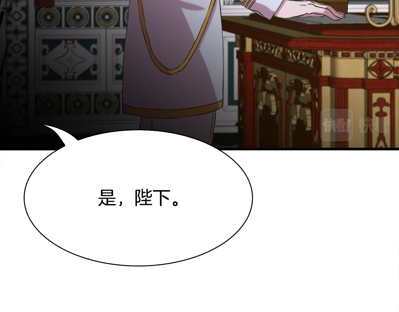 第60话 施压 第93页
