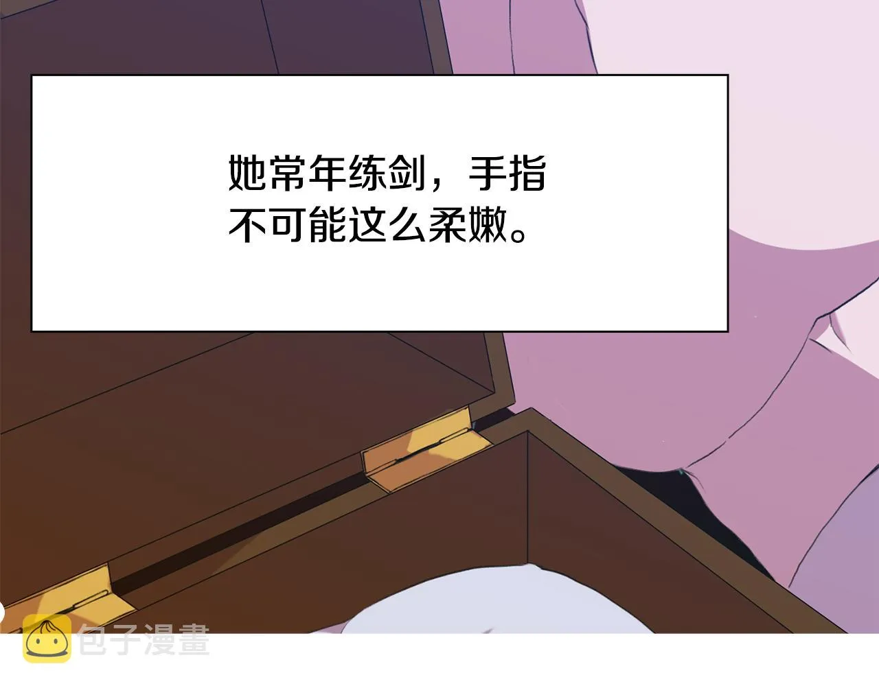 第60话 施压 第98页