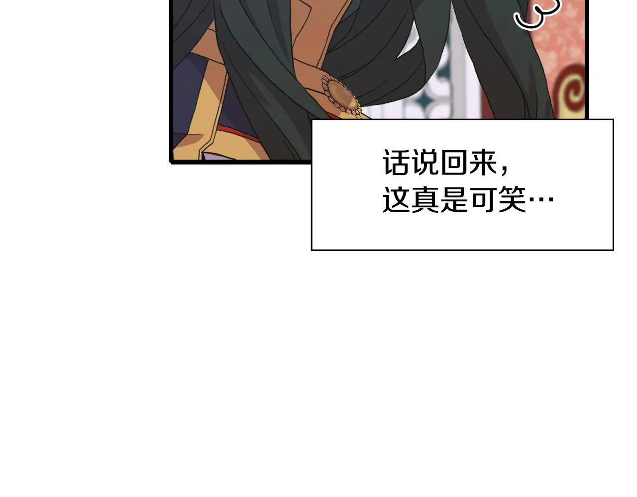 第60话 施压 第102页