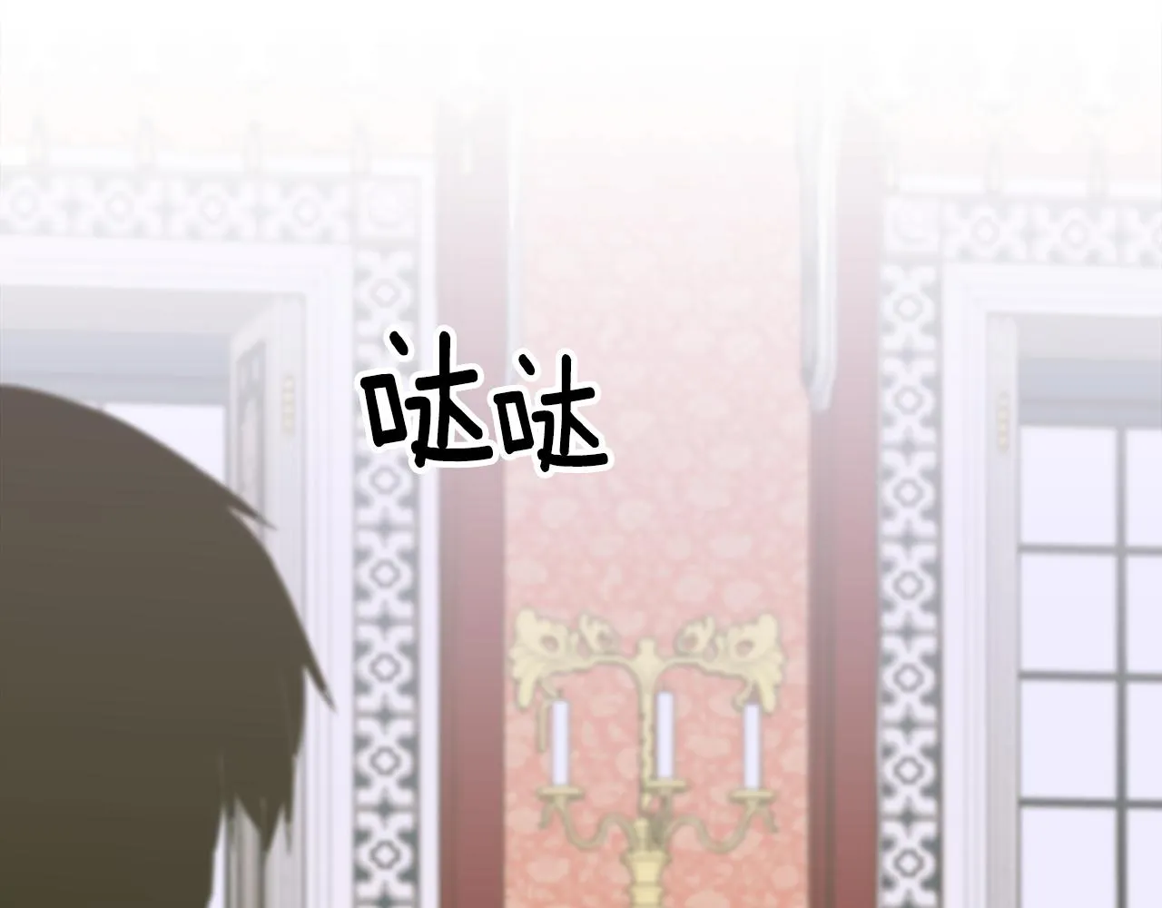 第60话 施压 第108页