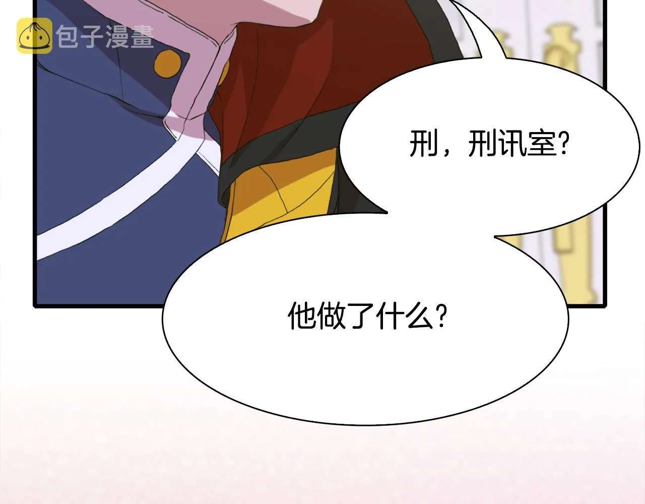 第60话 施压 第117页