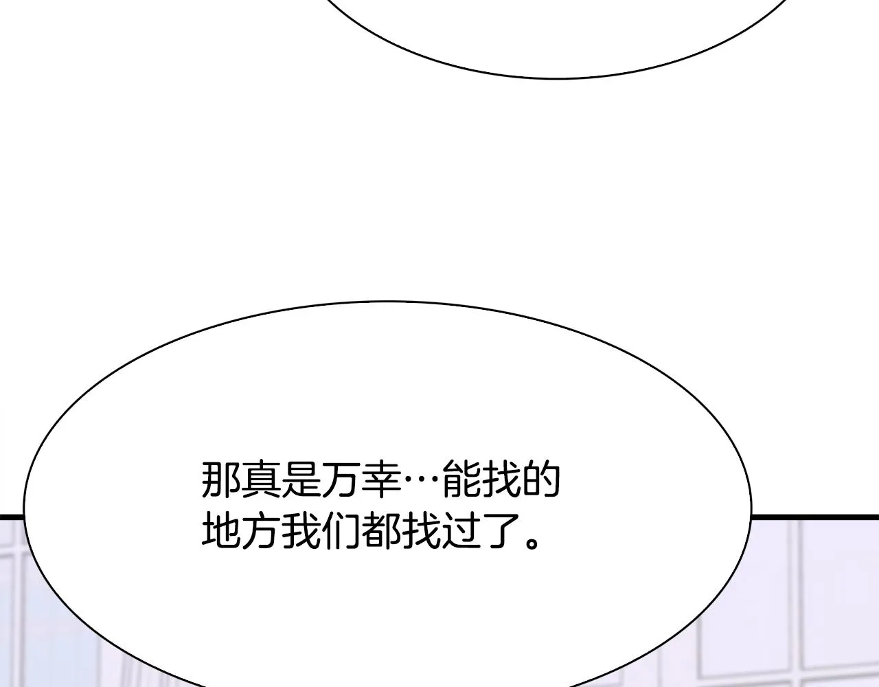 第60话 施压 第126页