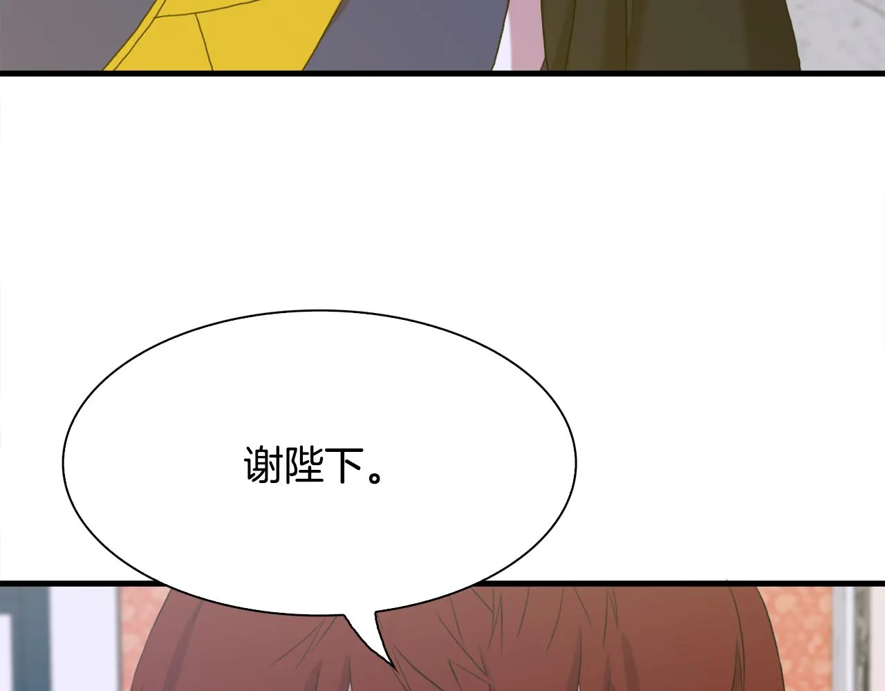 第60话 施压 第134页