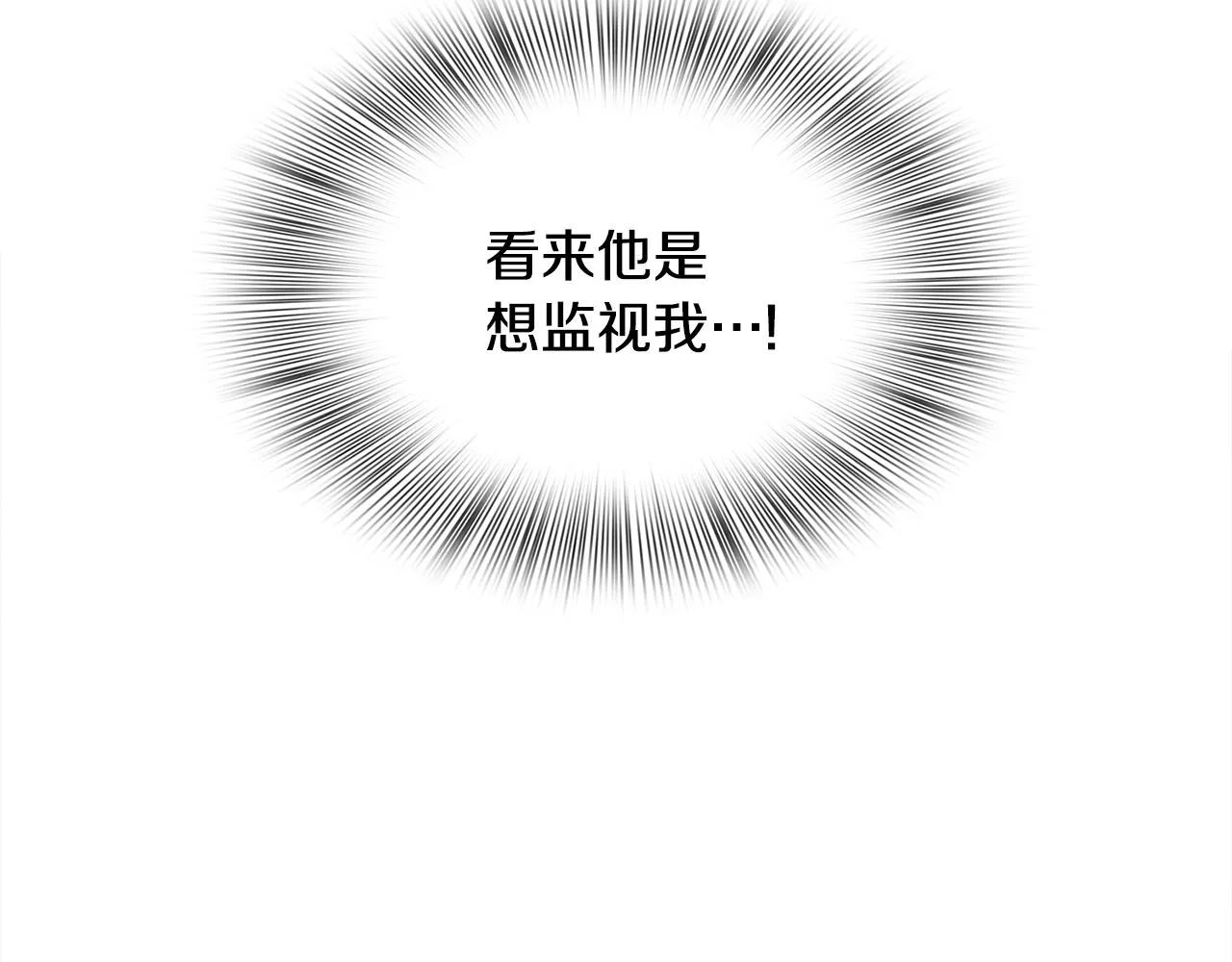 第60话 施压 第136页