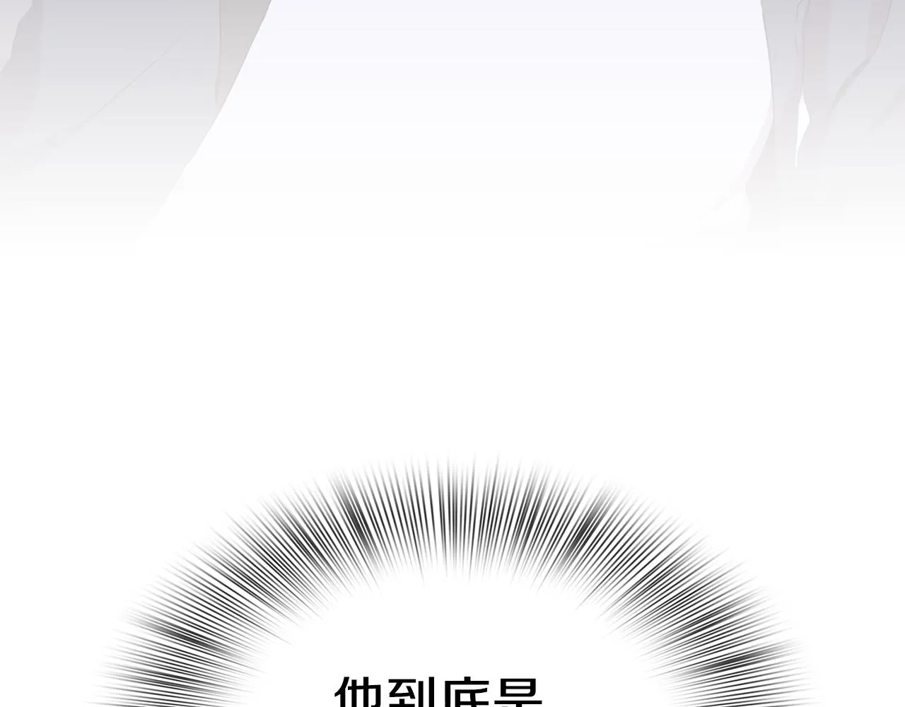 第60话 施压 第142页
