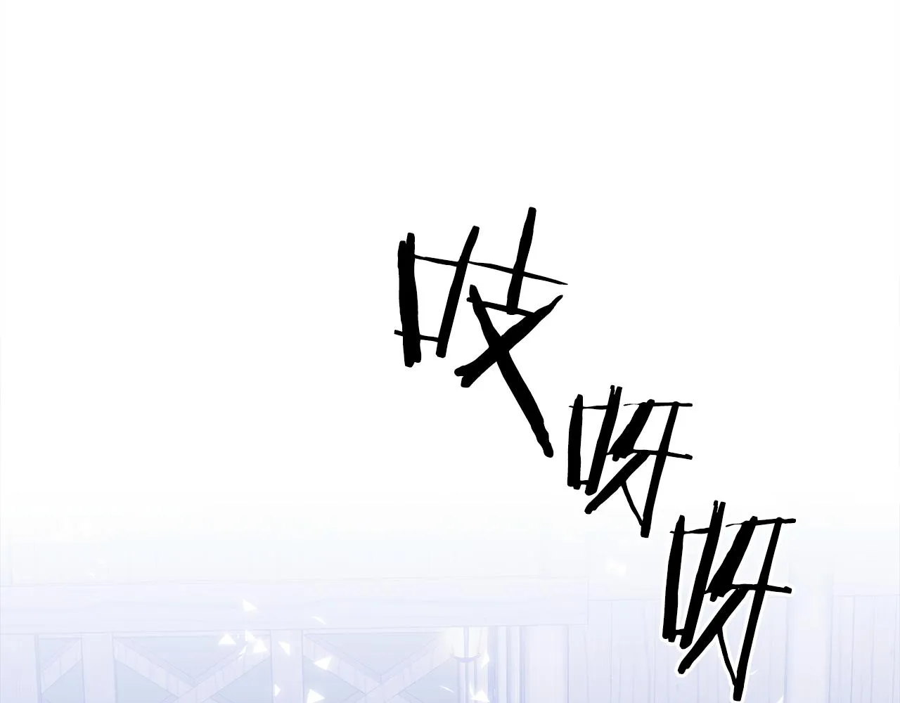 第59话 计划 第10页