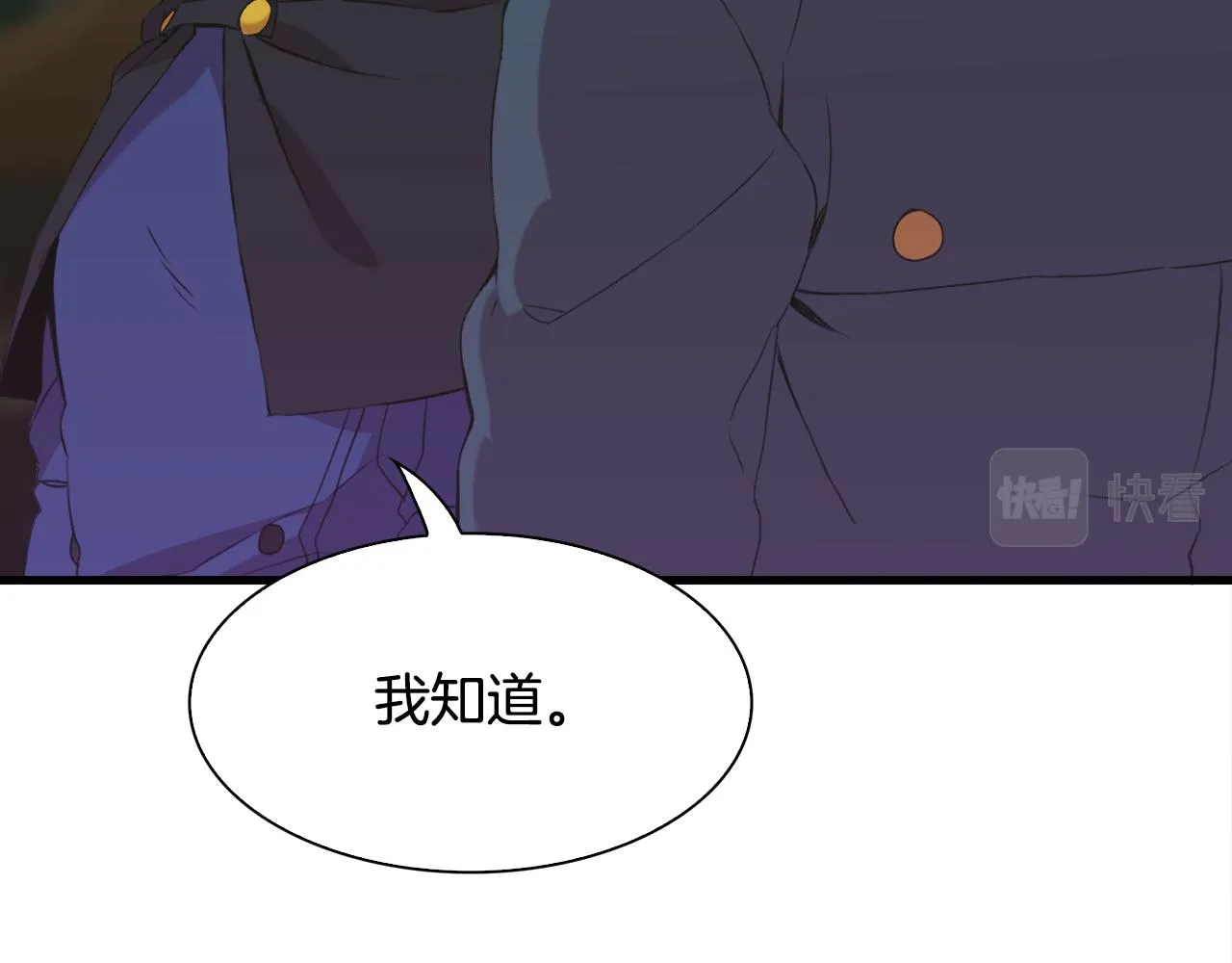 第59话 计划 第27页