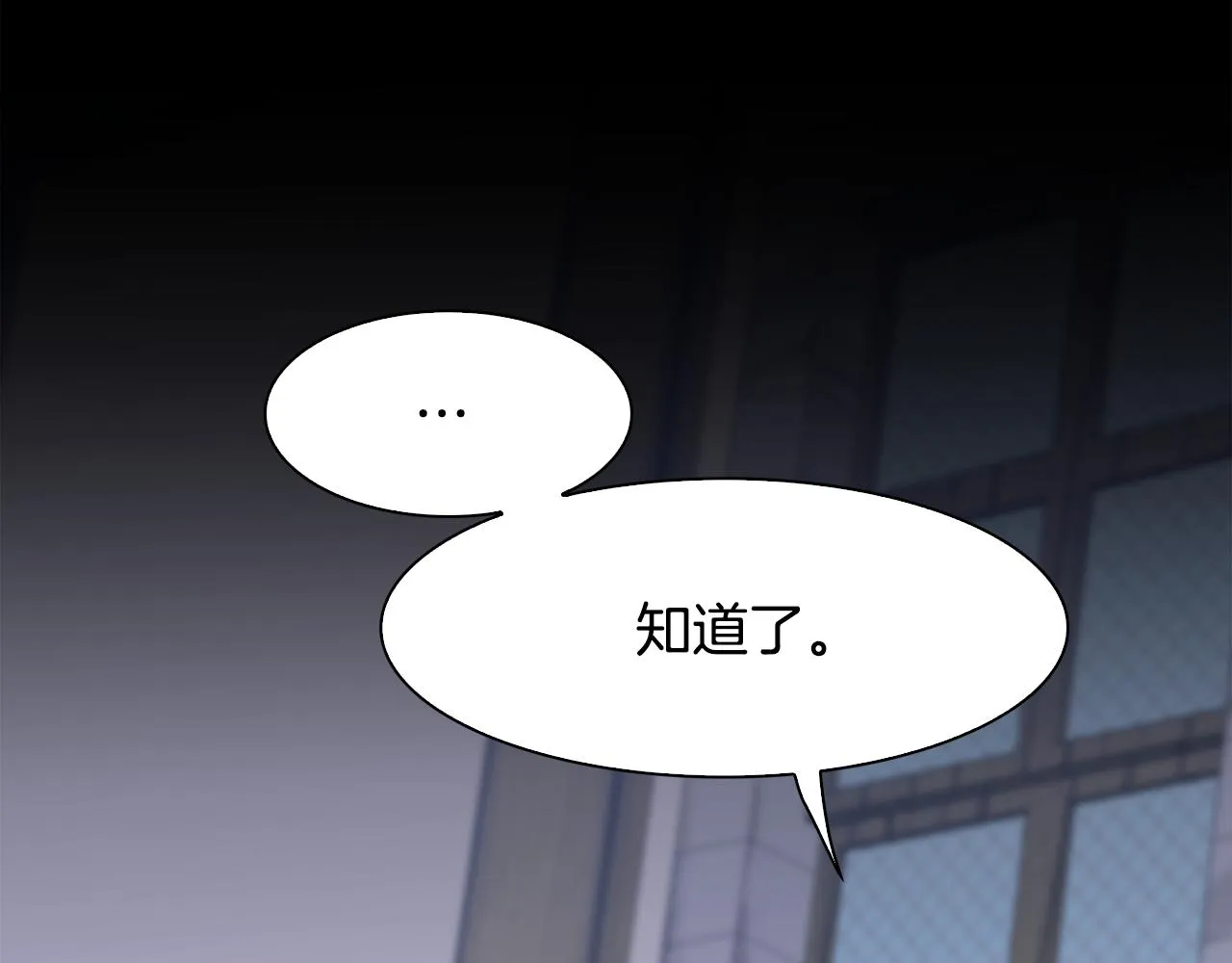 第59话 计划 第48页