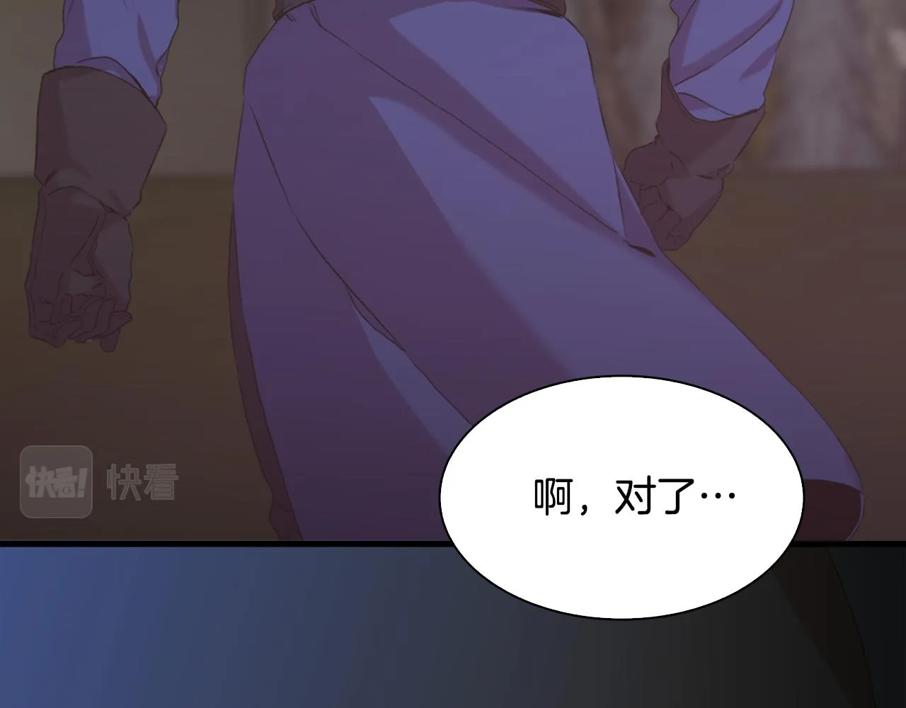第59话 计划 第60页