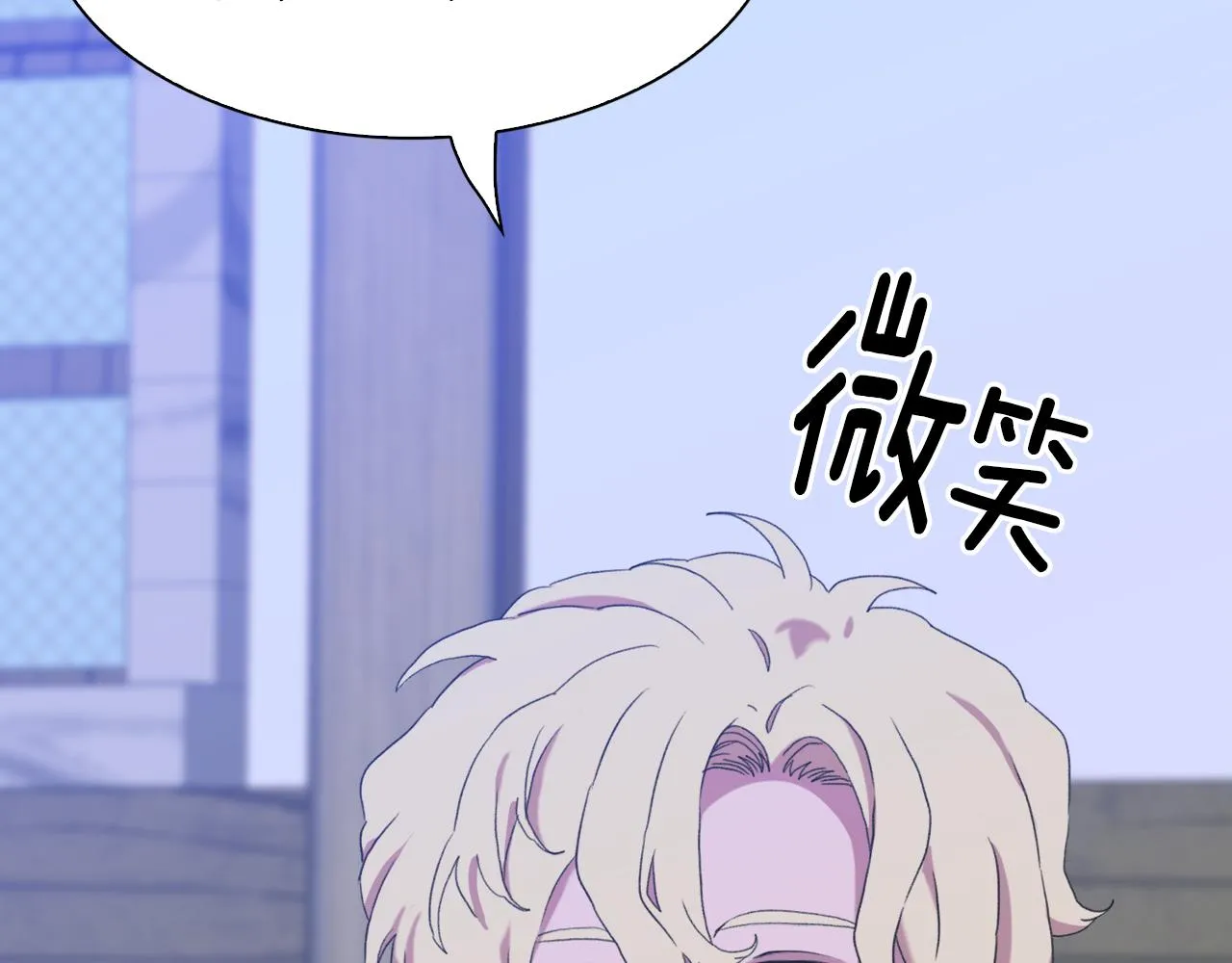 第59话 计划 第62页