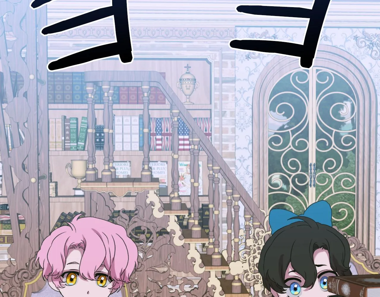 第59话 计划 第70页