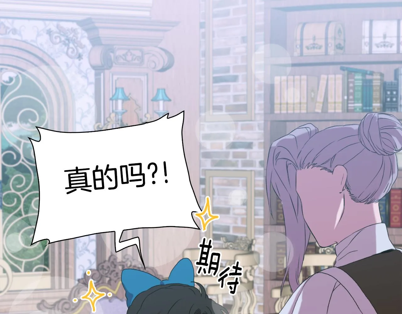 第59话 计划 第80页