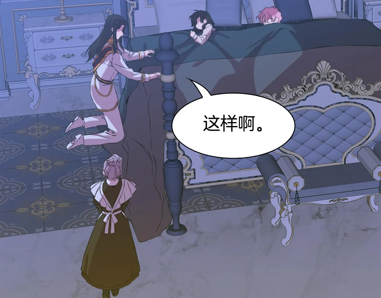 第59话 计划 第92页