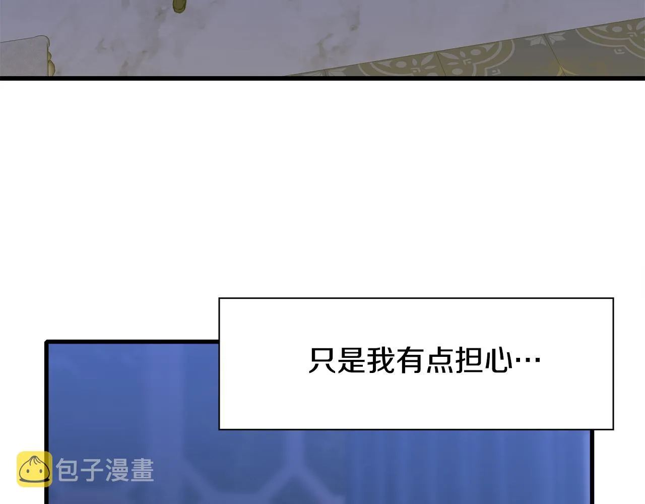 第59话 计划 第93页