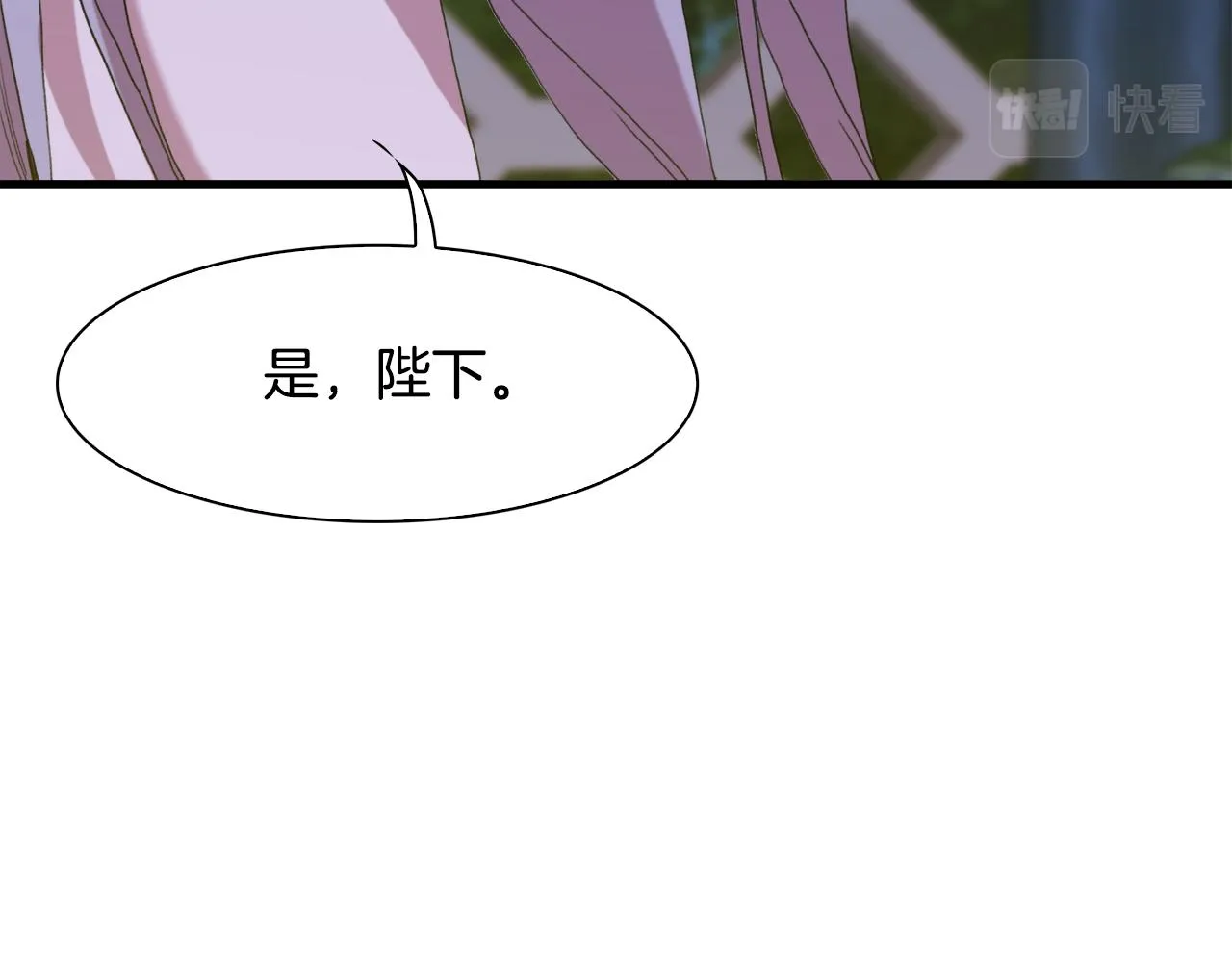 第59话 计划 第99页