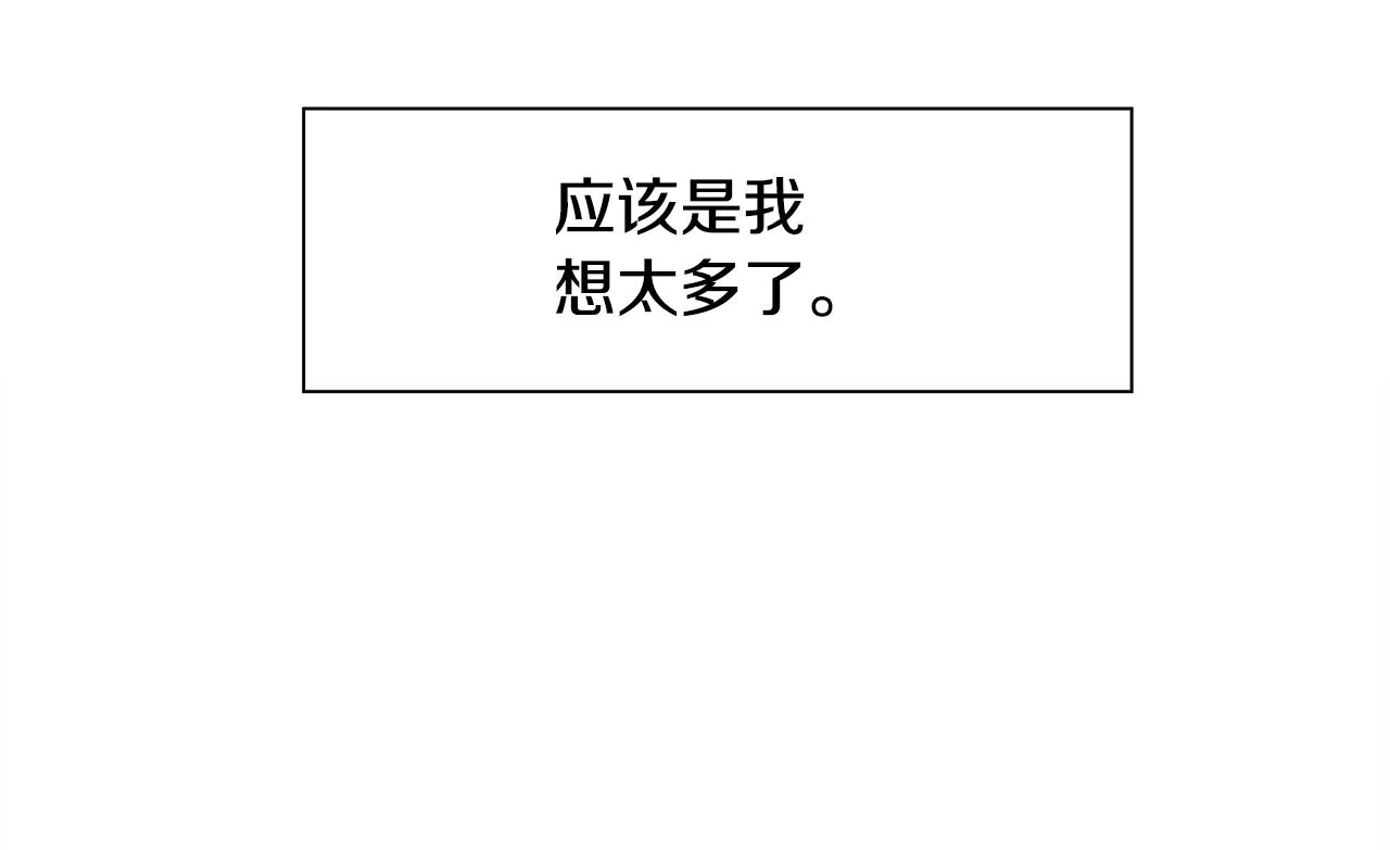 第59话 计划 第100页