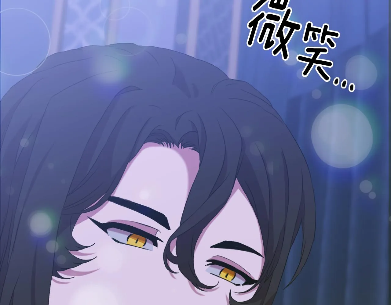第59话 计划 第109页