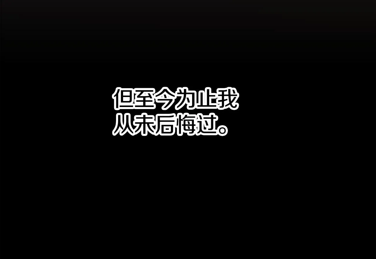 第59话 计划 第114页