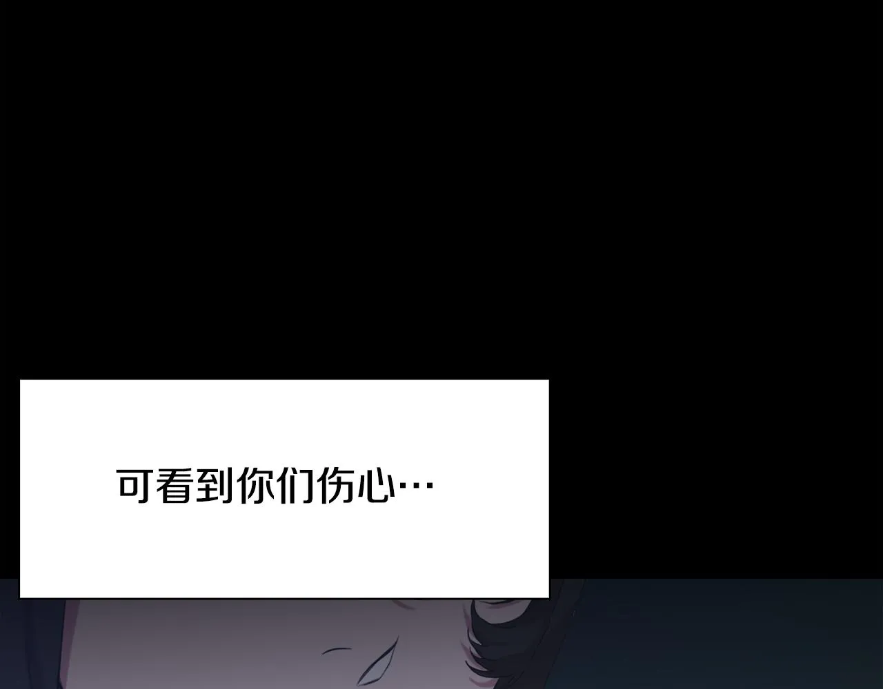 第59话 计划 第115页