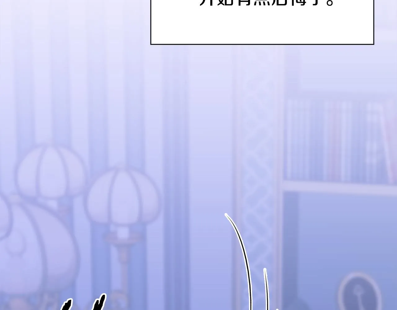 第59话 计划 第117页