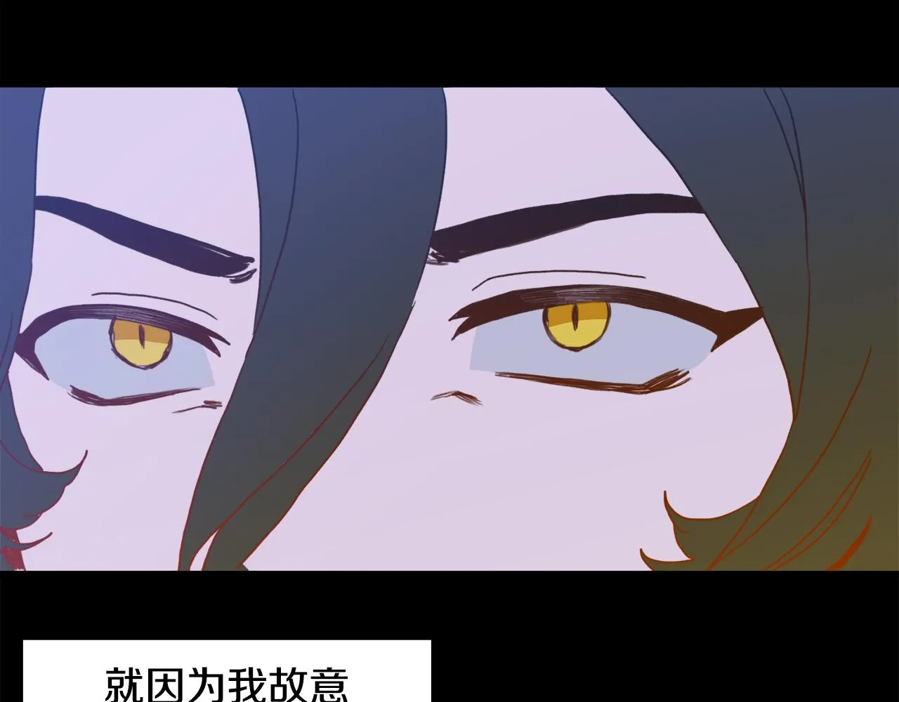 第59话 计划 第121页