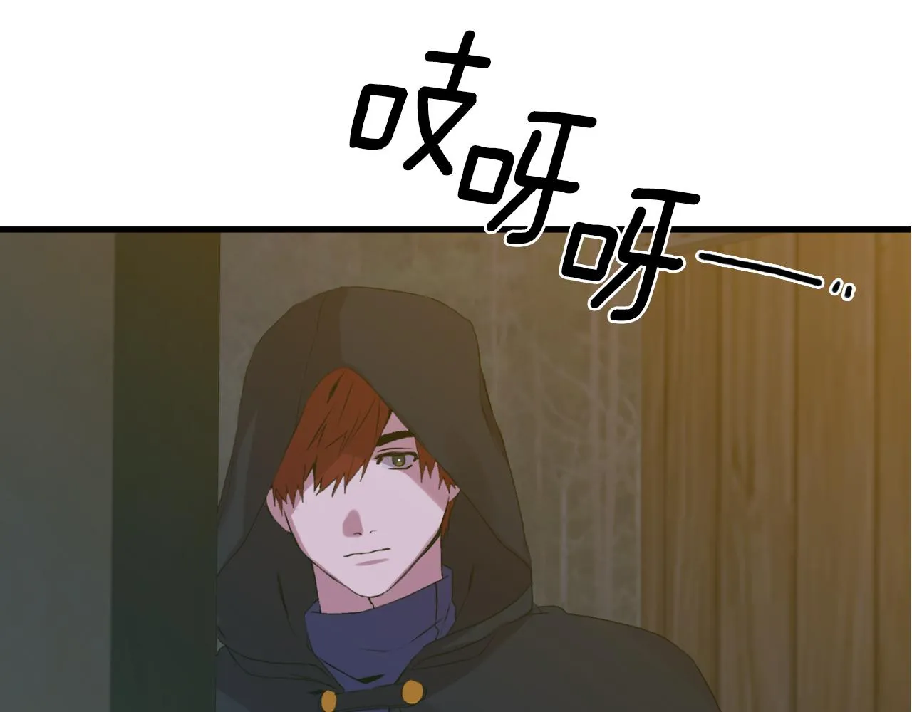 第57话 同盟 第5页