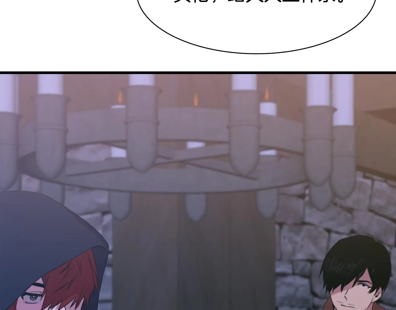 第57话 同盟 第18页