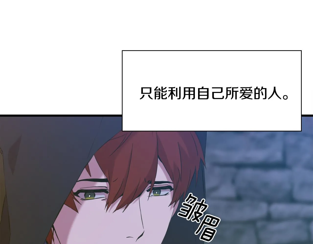 第57话 同盟 第55页