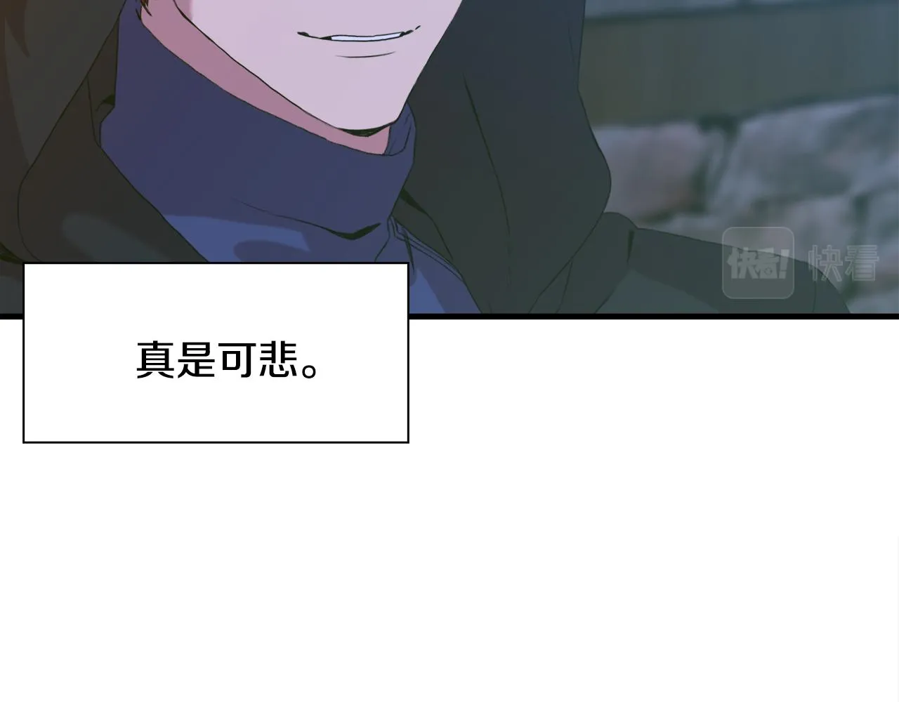 第57话 同盟 第56页
