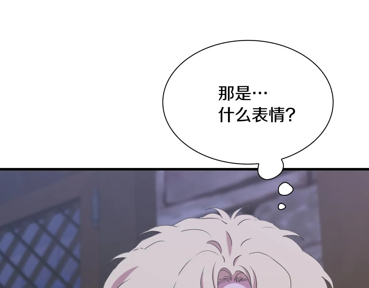 第57话 同盟 第57页